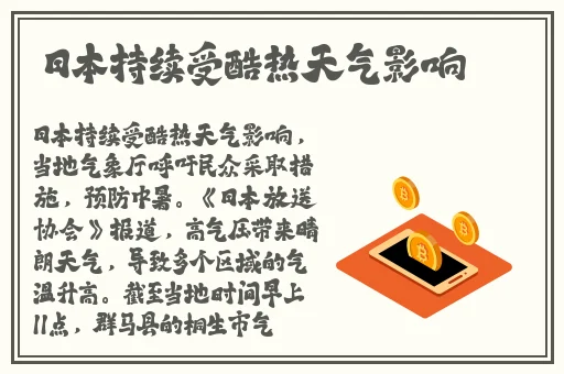黑料社软件曝光